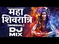 Maha Shivratri Special DJ Mix Songs | Mahakaal | New Bholenath DJ Mix Songs 2022