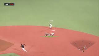 ［プロスピ］西武でペナント