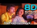 Kadhal Kavithaigal 8D Gopura Vasalile Kadhal Kavithaigal Video Song Break Free Musix