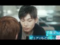 Living With Him Season 1 Episode 8 Recap Review Ending Explained