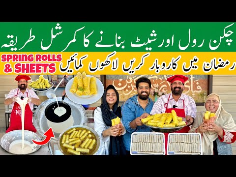 Chicken Spring Rolls For Iftar - Homemade Sheets (Roll Patti) - Crispy Rolls - BaBa Food RRC