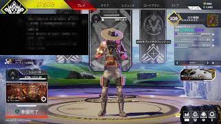 ［APEX］バトルパス消化