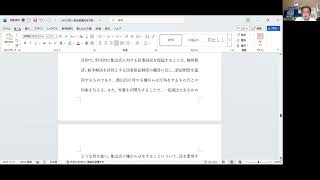 260714日本保守党対守る会