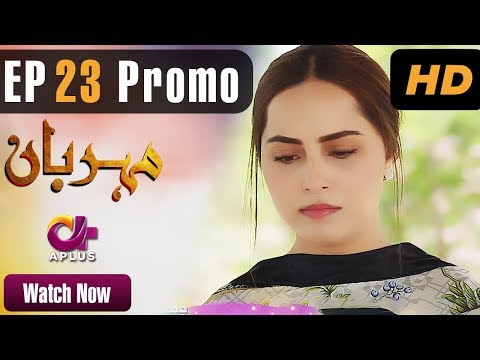 Meherbaan - EP 23 Promo | Aplus | Affan Waheed, Nimrah Khan, Asad Malik | C4D1