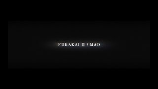 花譜 # 110「不可解参狂-予感弐参-」
