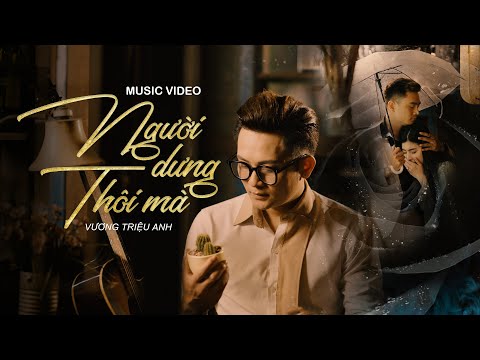 Người dưng thôi mà - Vương Triệu Anh