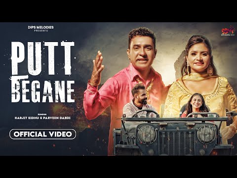 Harjit Sidhu New Song  Parveen Dardi | Putt Begane Harjit Sidhu Song | New Song Harjit Sidhu Hits