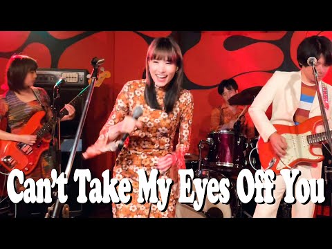 Can't Take My Eyes Off You / - ザ・ペンフレンドクラブ / 君の瞳に恋してる