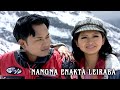 Nangna Enakta Leiraba by Huidrom Nowboy & Mandakini || Ei Amuk Hallakhini || HD