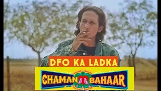 Chaman Bahaar Actor DFO Ka Ladka | Mizan Khan Interview video