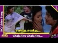 Salakku Salakku Selai Atha Chembaruthi HD Video Songs