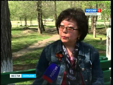 Вести «Калмыкия»: выпуск 05.05.2015 на калмыцком языке