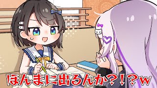 【手描き】シオンを信じて勉強するスバル【ホロライブ/大空スバル/紫咲シオン】