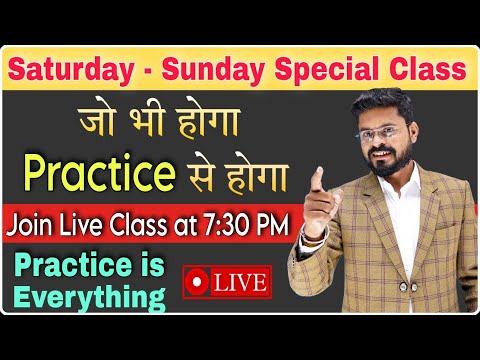 Day 1 Saturday Sunday Spoken English Course Basic To Advance Spoken English Course By Ajay Sir