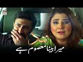 Omar To Bohat Chota Hai Abhi Nand Epis Omar To Bohat Chota Hai Abhi Nand Epis