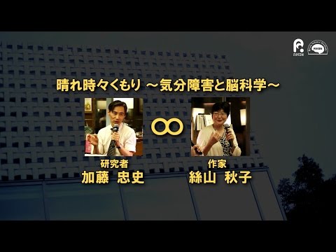晴れ時々くもり サムネイル