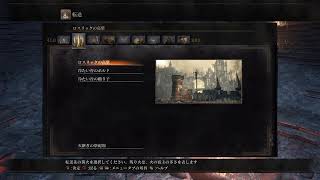 とりあえず全ボス撃破やります
