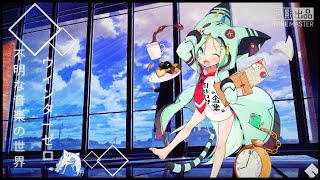 Postpone - Ameryh × [ウィンターゼロ] ※ ZE.◆﹏◆.