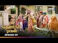 Tenali Ramann Episode 137 தெனாலிராமன் Thanthi One 6th Mar 2026 Tamil Tv Serial
