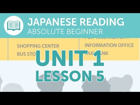 Japanese Reading for Absolute Beginners Buying a Train Ticket in Japan