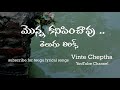Monna Kanipinchavu Lyrical Song SURYA SON OF KRISHNAN Surya