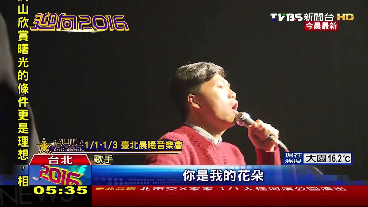 文青風跨年! 當代藝術館首度徹夜不閉館