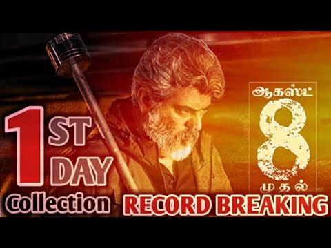download lagu mp3 mp4 Nerkonda Paarvai First Day Collection, download lagu Nerkonda Paarvai First Day Collection gratis, unduh video klip Nerkonda Paarvai First Day Collection