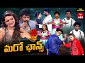 Dhee Jodi 23rd April 2025 Vijay Binni Hansika Ganesh Master Full Episode ETV Telugu