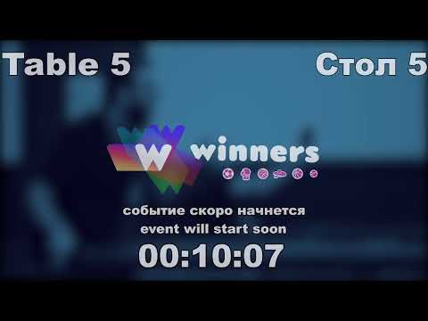 WINners Cup Table 5 19.11.2020 part 3