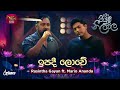 Ipadi Lowe ඉපදී ලොවේ Rasintha Gayan Ft Mario Ananda Piyum Neela Vila Roo Tunes