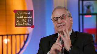 صورة بداية الأديب (١)