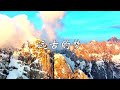 马头琴演奏 远古的梦 旋律深沉苍凉 洗涤灵魂