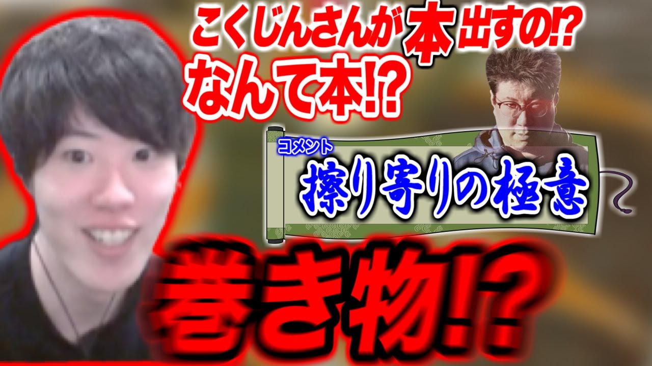 卵練習中雑談まとめ【2024/12/5】