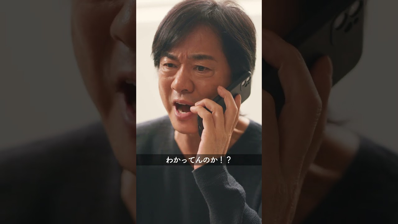 休眠預金活用事業紹介｜依存症予防と早期支援のためのアウトリーチと相談・検証体制の整備事業｜公益社団法人 ギャンブル依存症問題を考える会