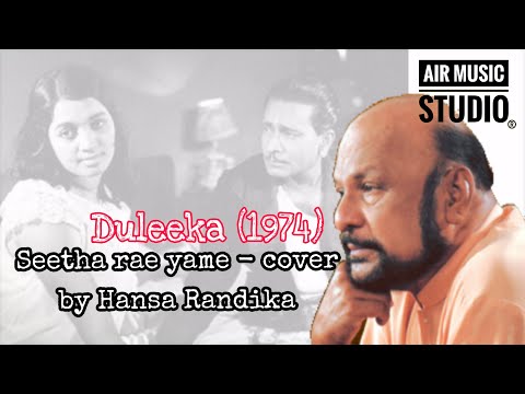 Seetha rae yame - cover by Hansa Randika