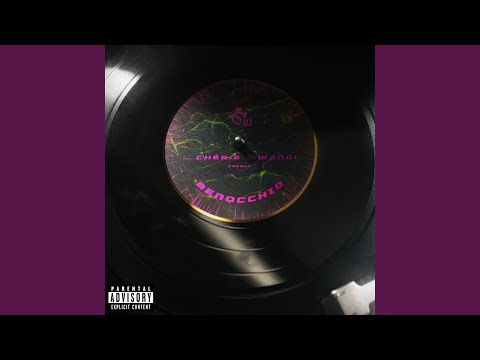 Cheque (feat. Cherie Mwangi)