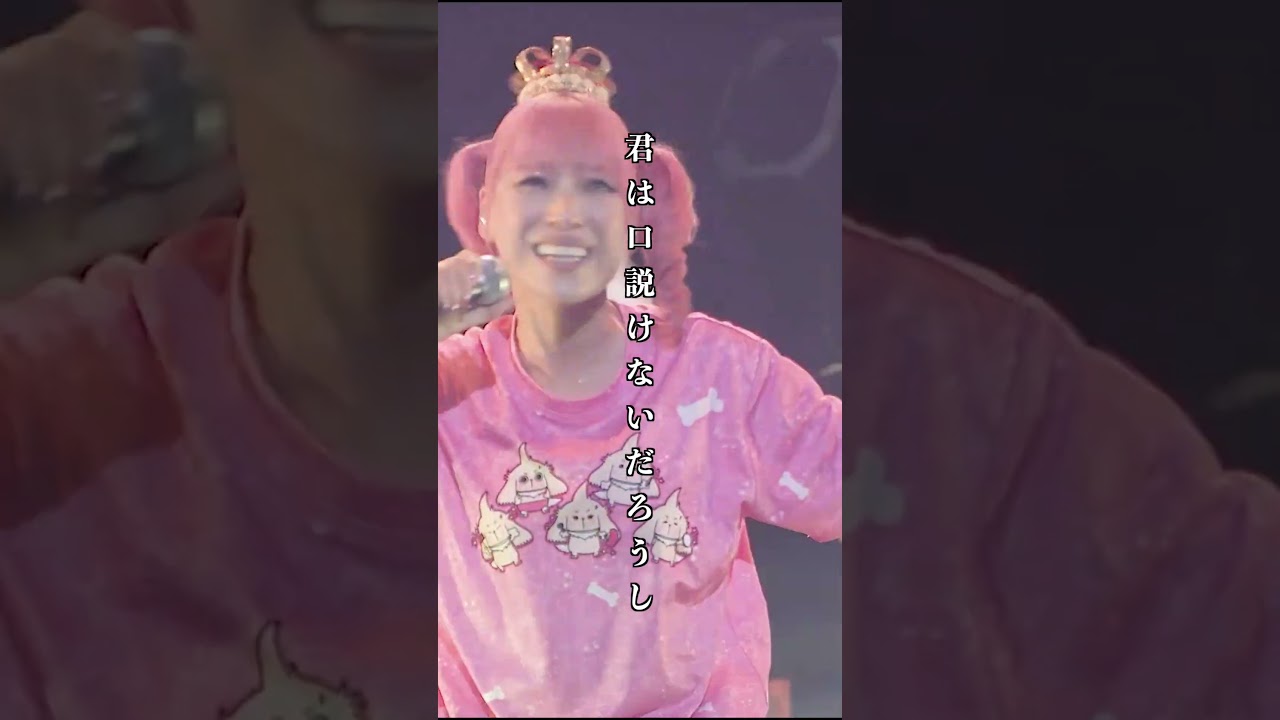 『アクシデント』④