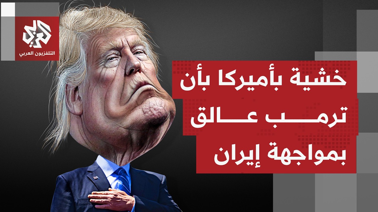 كوشنر وويتكوف يتوجهان غدًا إلى إسلام أباد، والبيت الأبيض يؤكد إيفادهما لمنا?