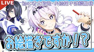 【お絵描き】キアナちゃん最終調整