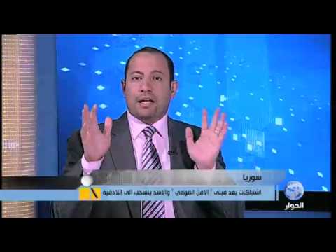 الاسد ينسحب الى اللاذقية هربا من اشتباكات دمشق