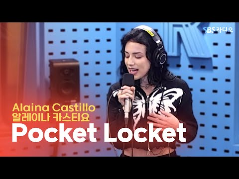 [LIVE] Alaina Castillo(알레이나 카스티요) - Pocket Locket | 웬디의 영스트리트