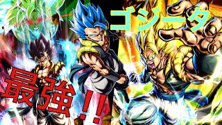 ドラゴンボールレジェンズゴジータが強すぎる‼︎