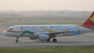 preview picture of video '日本初就航 天津航空 Tianjin Airlines A320-200 B-9983 富士山静岡空港'