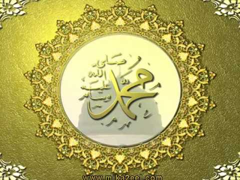 irhal li taybata Aicp Ivwp madih von hadj yahya  bassal