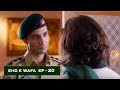 This Scene Is Heartbreaking Ehd E Wafa HUM TV HUM Spotlight