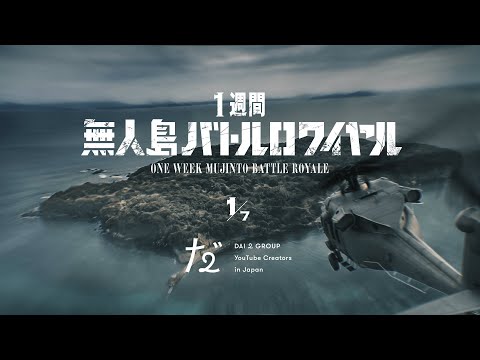 ジャングルキャンプ 2022: これらのテストは最終段階にあります