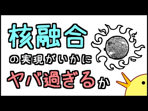 ジョン・コッククロフトについて詳しく解説