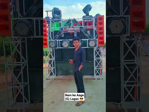 dj Somdev Rock ( Sanegpur Mau )#dance #mau #khesarilalyadav #bhojpurisong #new #dj #djsetup #djremix