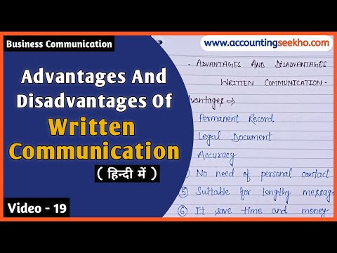Written Communication | Advantages And Disadvantages | Business Communication | BBA | BCOM