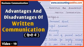 Written Communication | Advantages And Disadvantages | Business Communication | BBA | BCOM